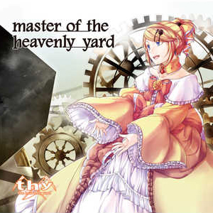master of the heavenly yard