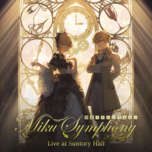 Hatsune Miku Symphony 2023 Live at Suntory Hall